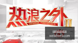 腾讯电竞盛,典新,品牌合作共,资金管理,投注额度,资金池,买球理财逻辑