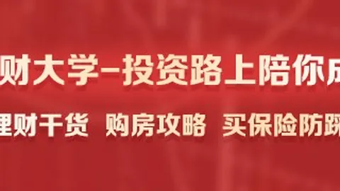 香港足球风云录：18_30林总独家解读，理文杰志巅峰对决