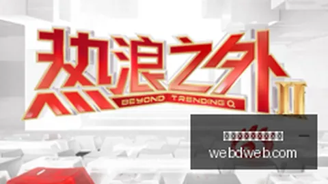 腾讯电竞盛，买球理财逻辑，典新，品牌合作共赢